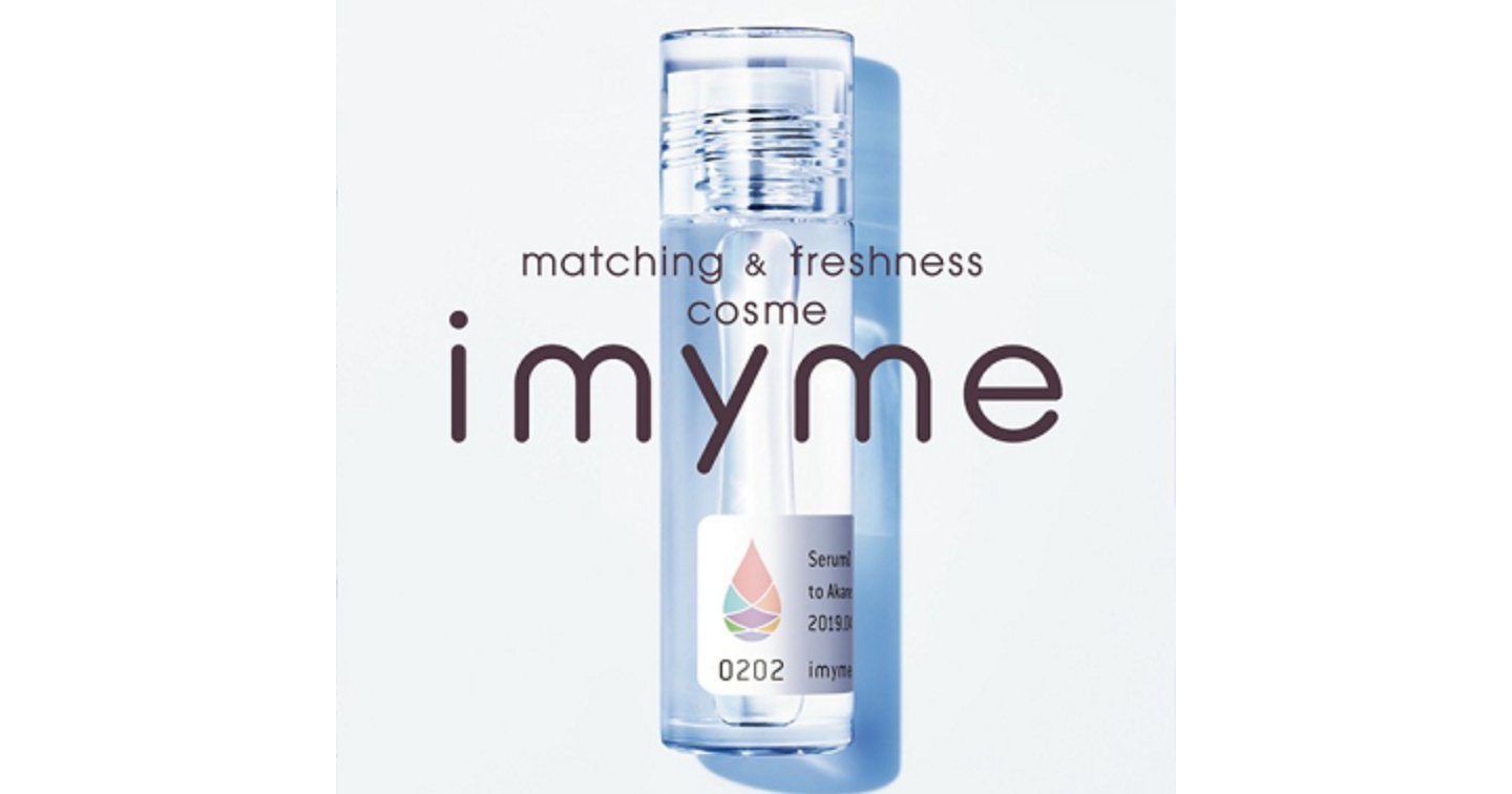 imyme(アイマイミー)セラムの口コミ評判！スキンケア効果や使い方・販売店もチェック