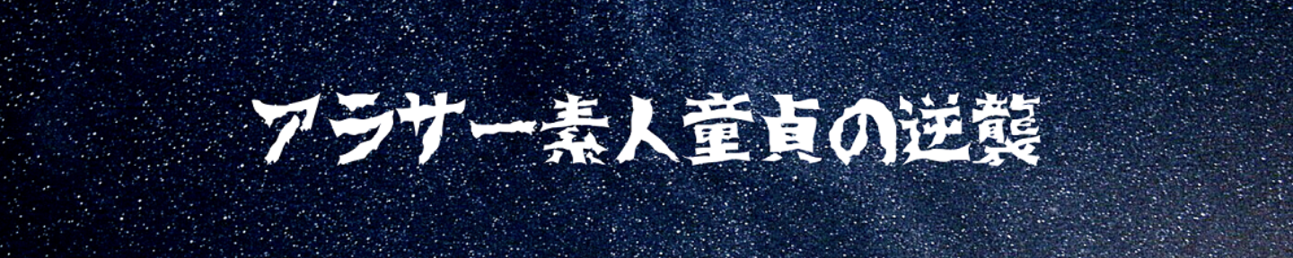 桜井ケンジ