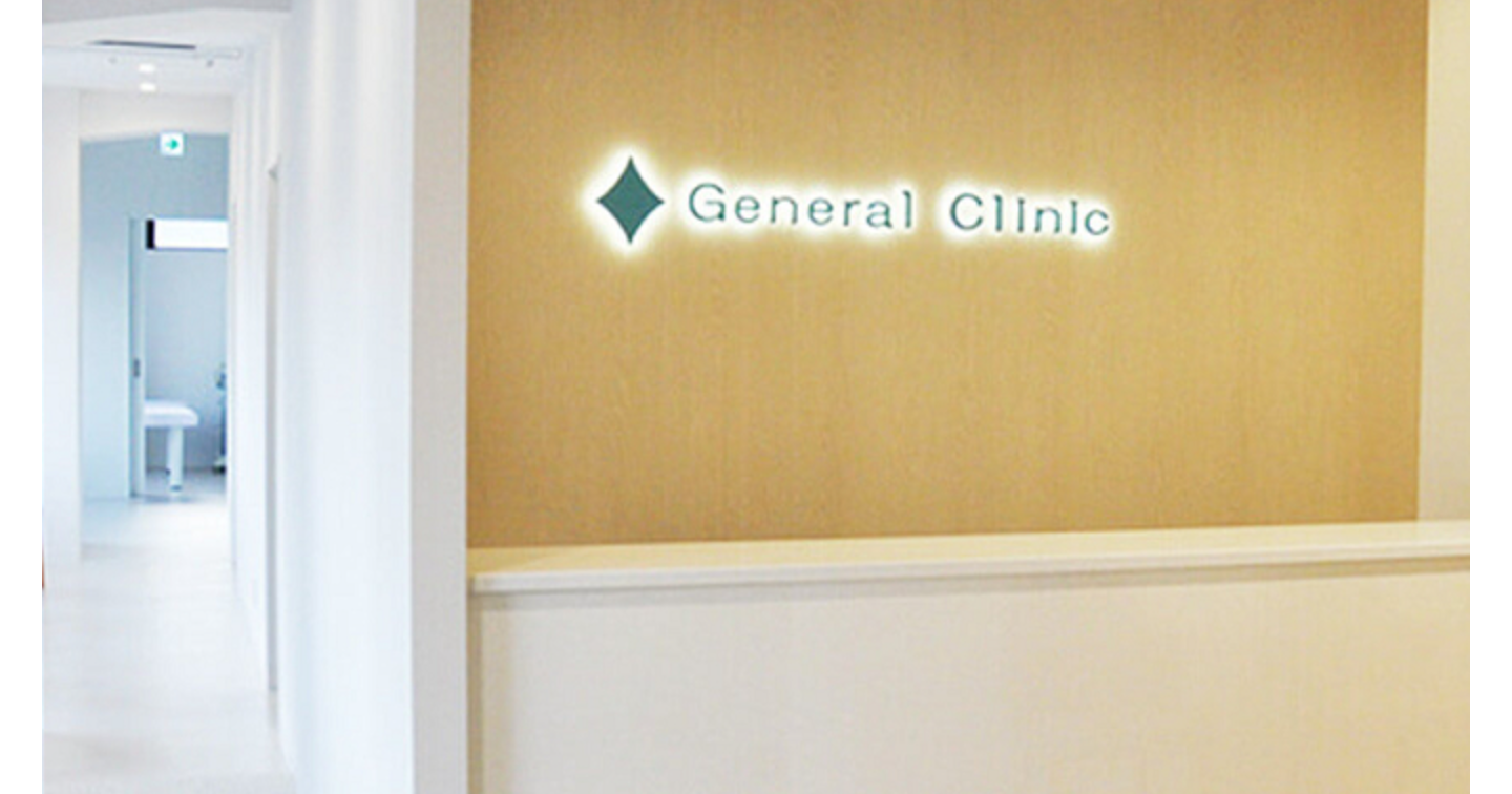 ジェネラルクリニックのアートメイク口コミ評判！効果や施術中の痛みも検証