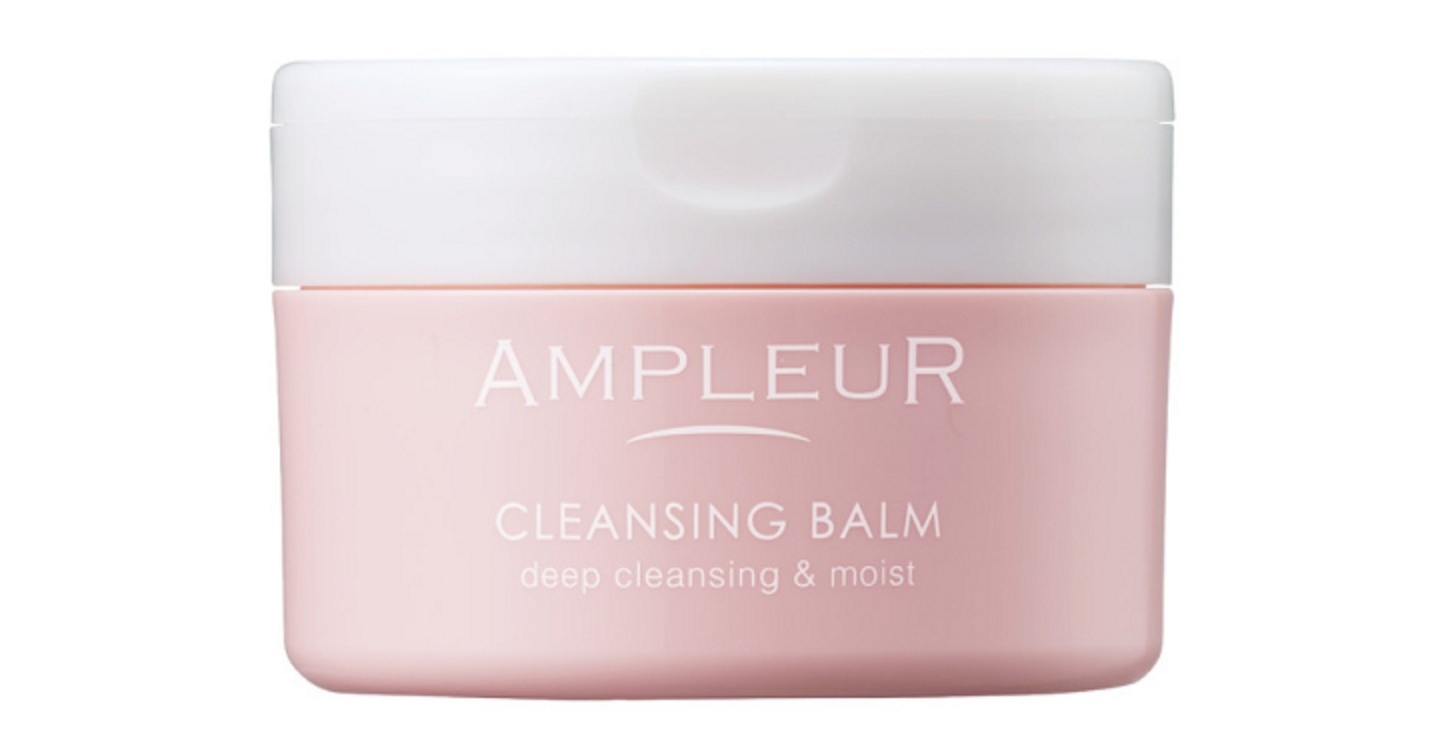 アンプルールクレンジングバームの口コミ評判！効果や使い方も解説します