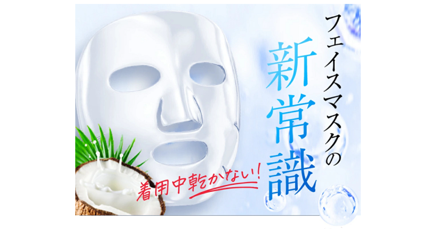 シルキークリアミルラの口コミ評判やスキンケア効果・使い方も解説し