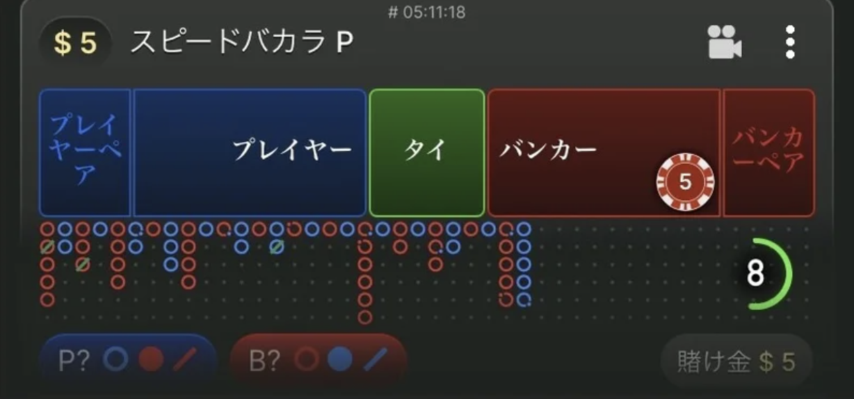 ベラジョン 勝てる スロット ベラジョン 勝てる スロット
