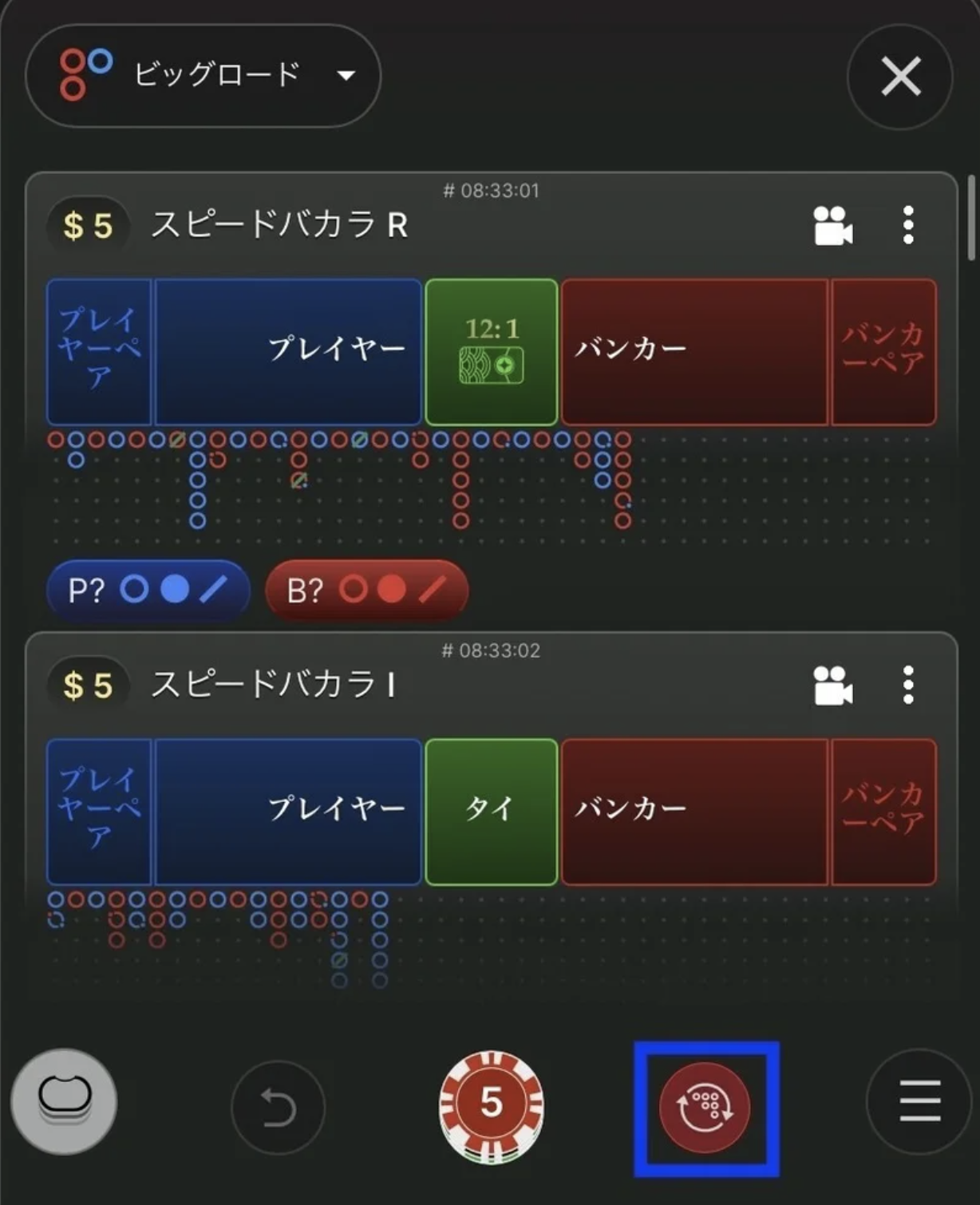 無料 バカラ 無料 バカラ