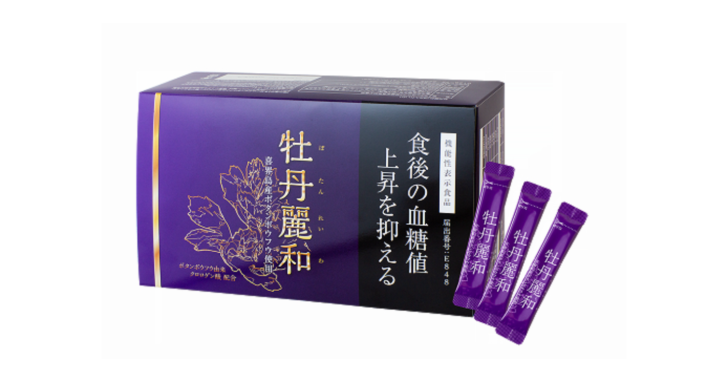 牡丹麗和サプリの口コミレビューです！成分の効果や副作用もチェック