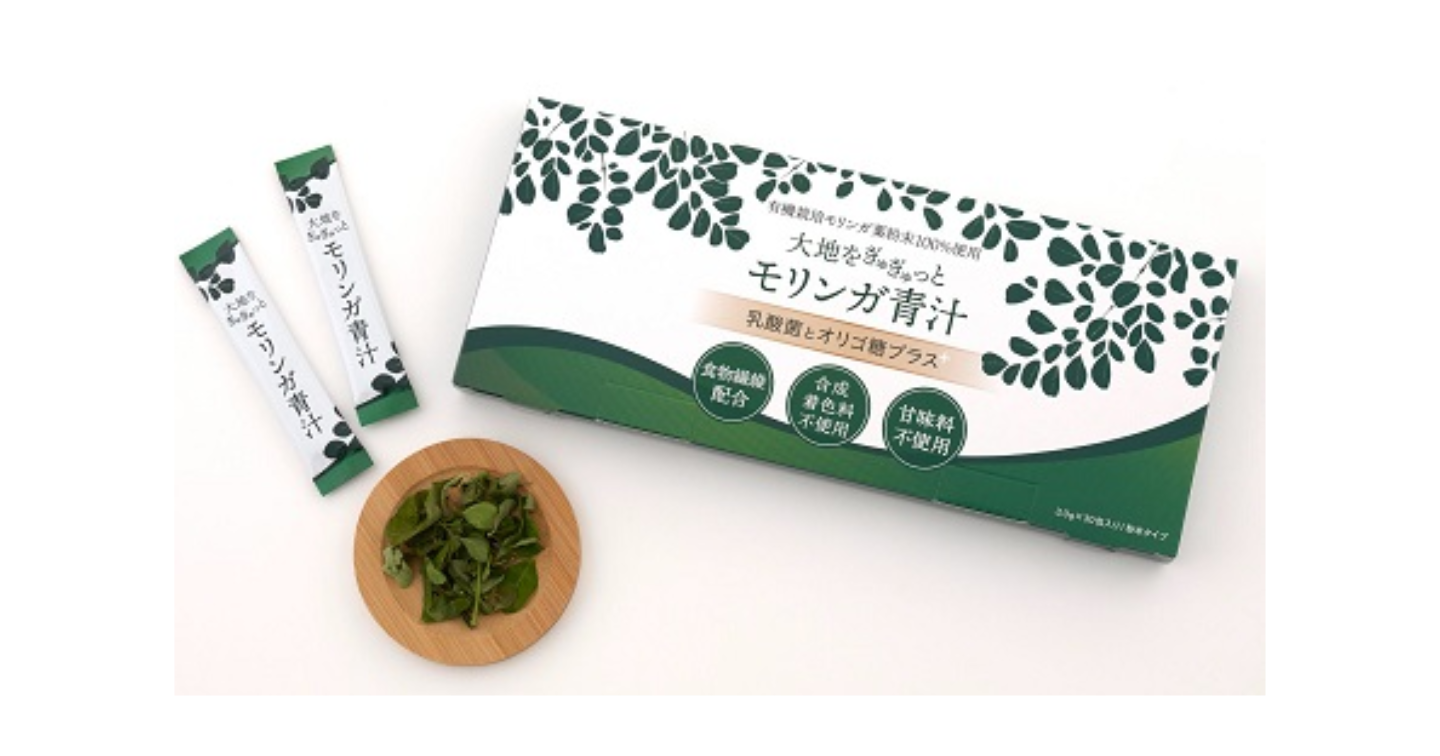 大地をぎゅぎゅっとモリンガ青汁で後悔しないためのお役立ち情報《口コミでの評判》
