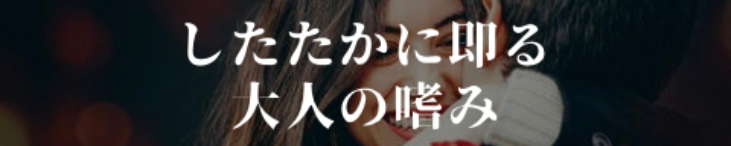 いだち@500即/既婚ネトナン師