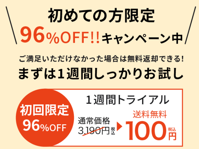 オリーブスマートイヤープラスのお試しはどう？【口コミ】 | Tips