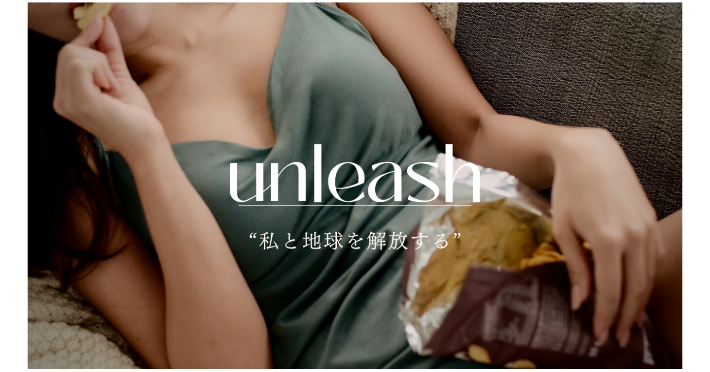 “あたり前”から解放するバンブーインナーをクラウドファンディングにて予約受付開始