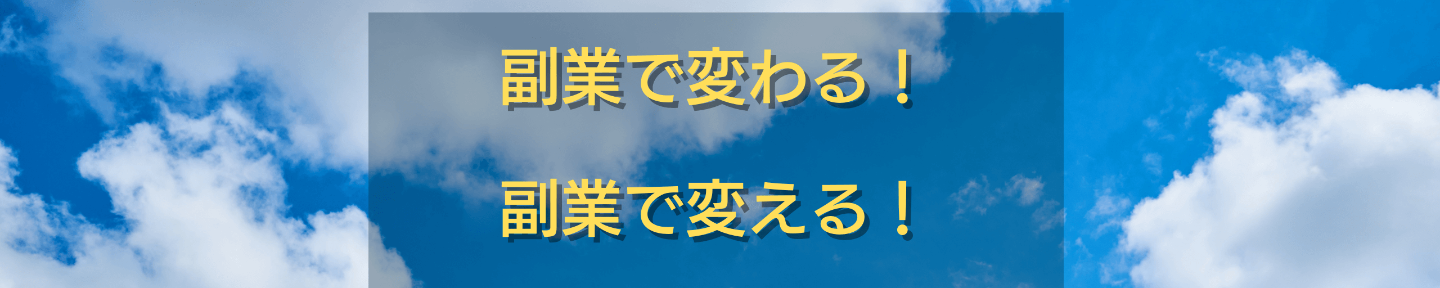快晴