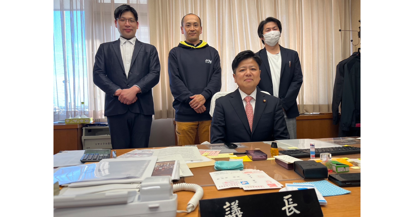 議長〜！