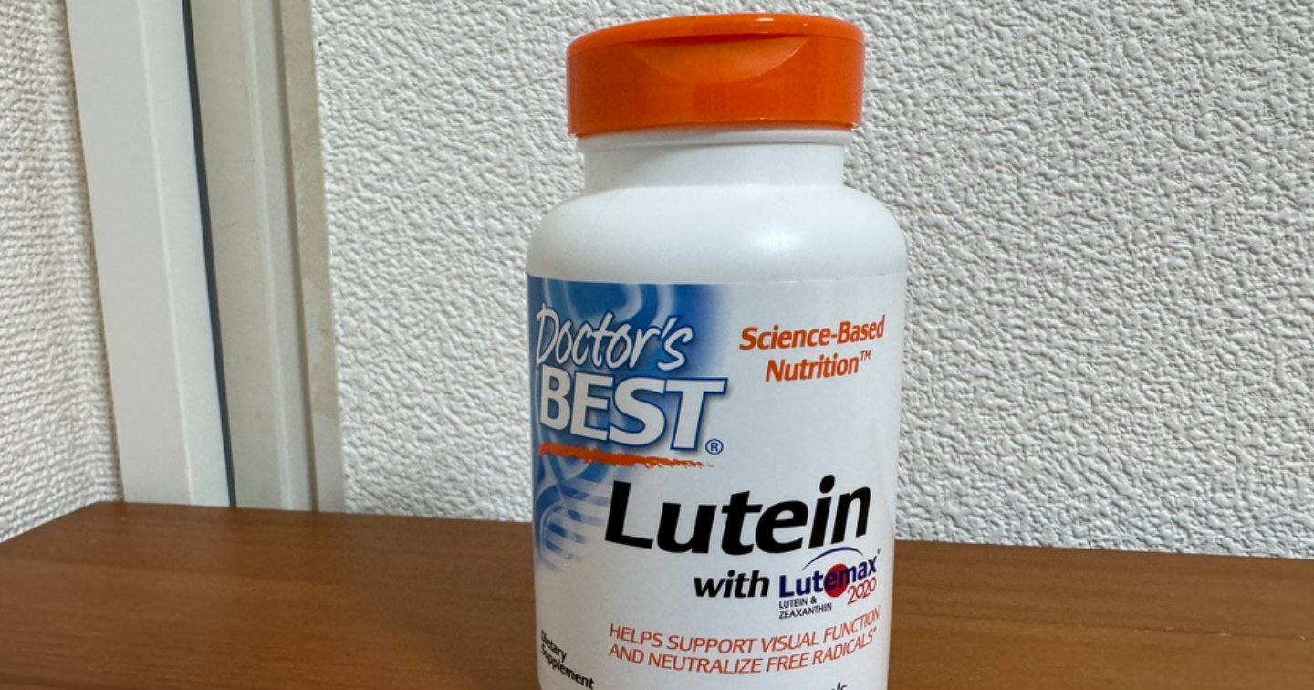 【目の健康を守る】ドクターズベストのルテインを選ぶ理由