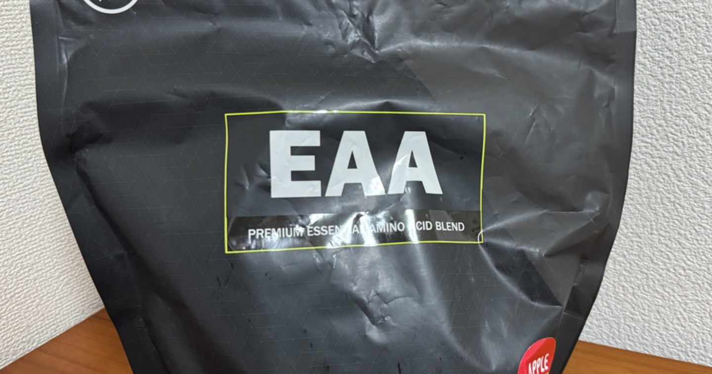 【究極形】EAAをバルクスポーツ製にすべき3つの理由
