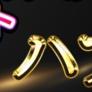 ハプ場＠全国ハプニングバーのポータルサイト