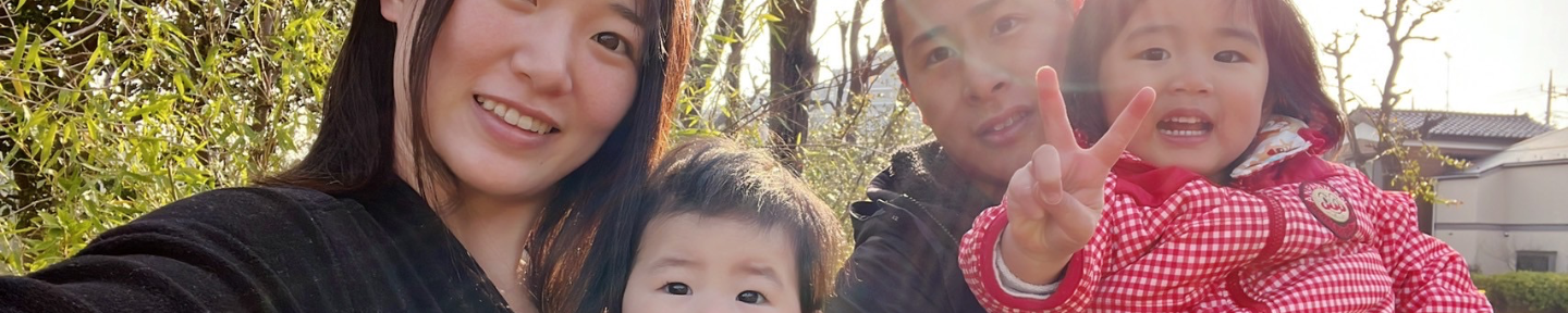 斉藤ゆり | ママとライブの両立生活