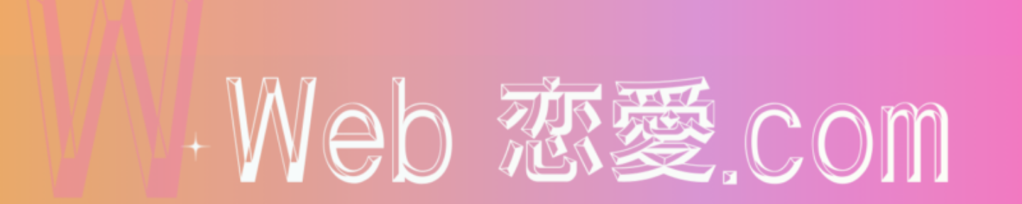 水島