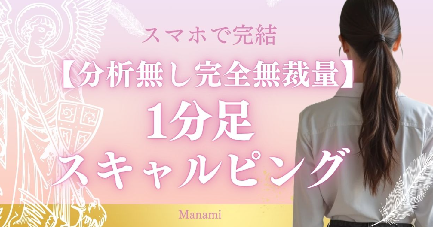 【完全無裁量】1分足スキャルピング【ただの作業】
