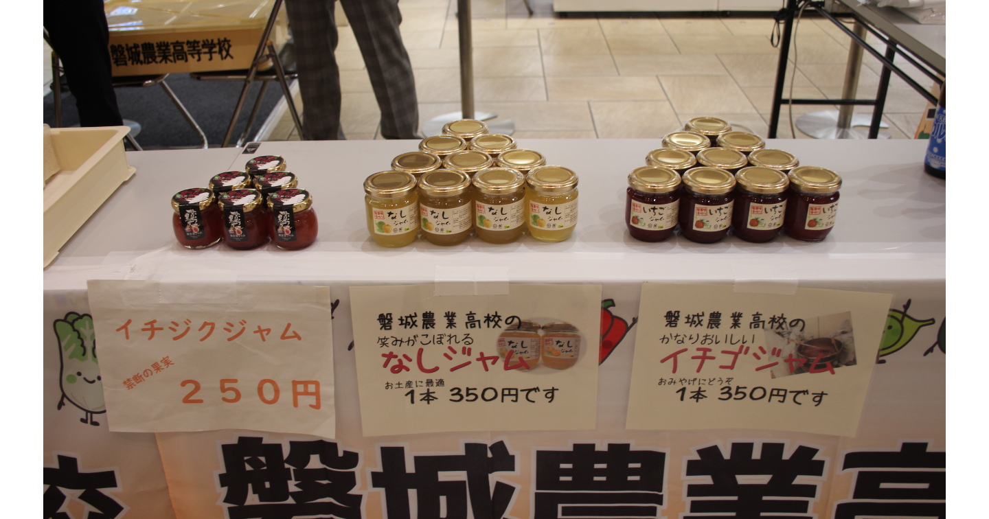7/6開催　磐城農業高等学校　LATOV販売会