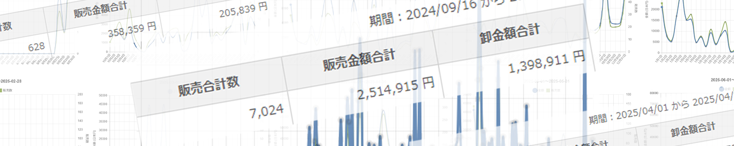 かな