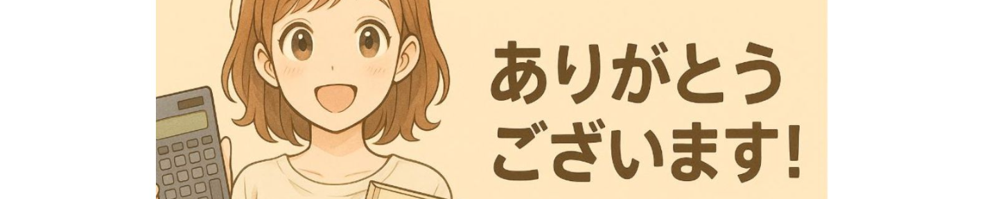 まほろば