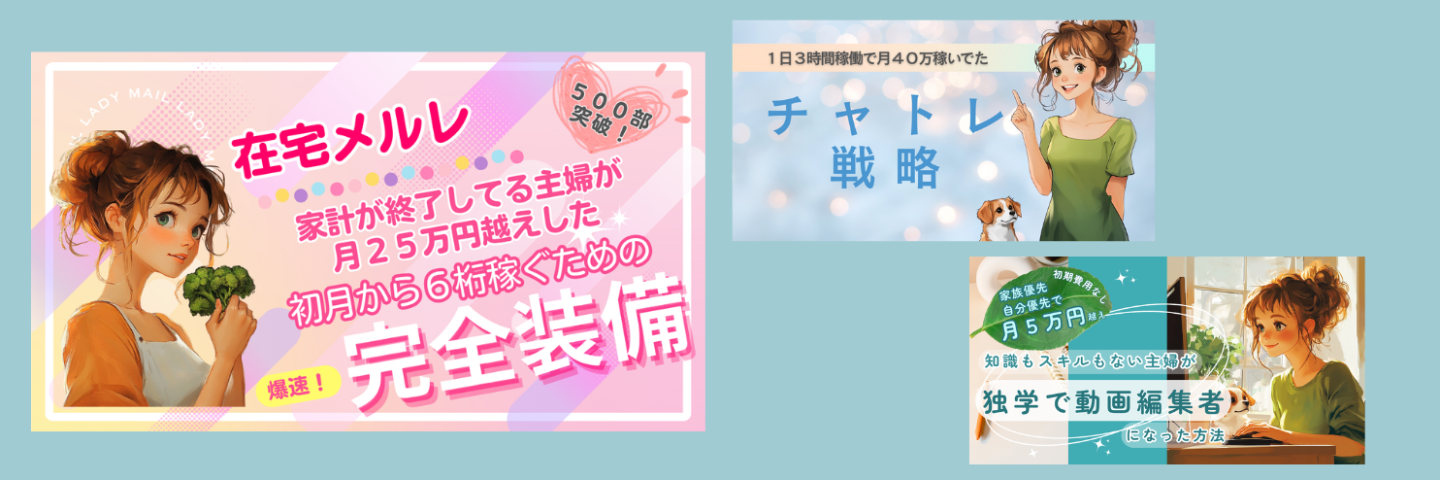 気合い入ってます！３記事全部SET