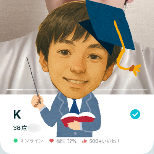 こむぎ｜マッチングアプリ恋愛マスター