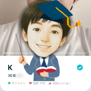 こむぎ｜マッチングアプリ恋愛マスター