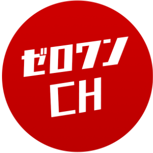 ゼロワンch【フリーランス育成】