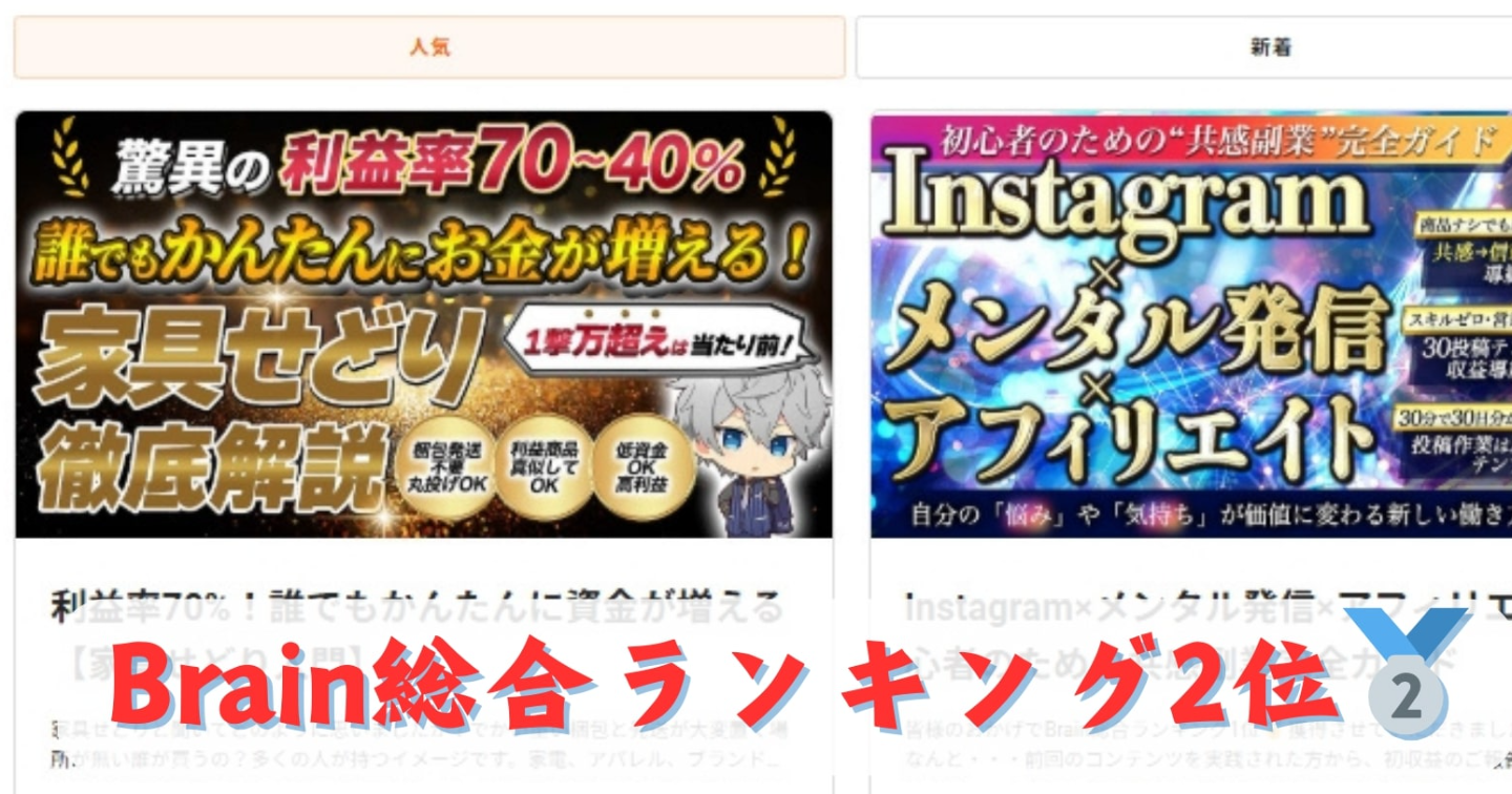 120部突破！！Instagram×メンタル発信×アフィリエイト 初心者のための共感副業完全ガイド