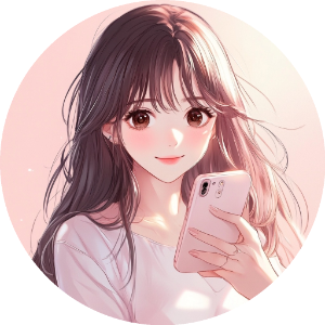 ある
