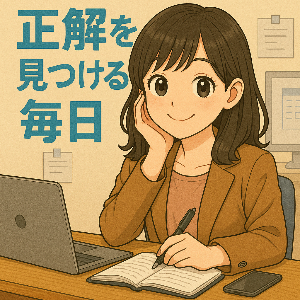 ほまれ🌸市役所｜教員｜国家公務員｜公務員採用面接note