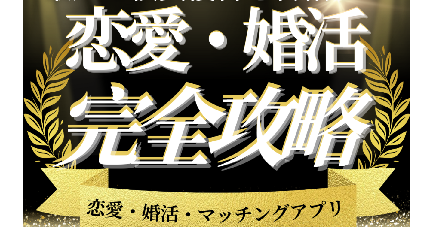 女の子から好感度を得るLINEテンプレート集【完全版】