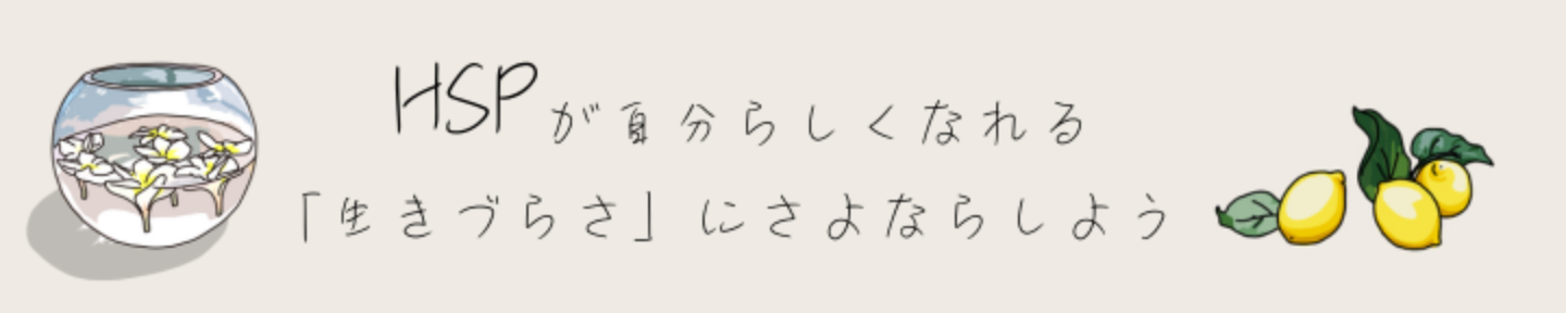 パピコれもん味