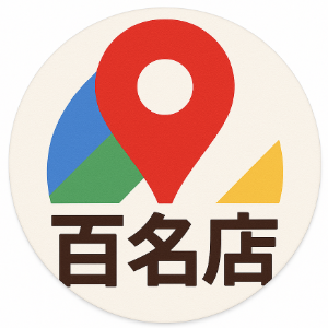 ケン@GoogleMapper