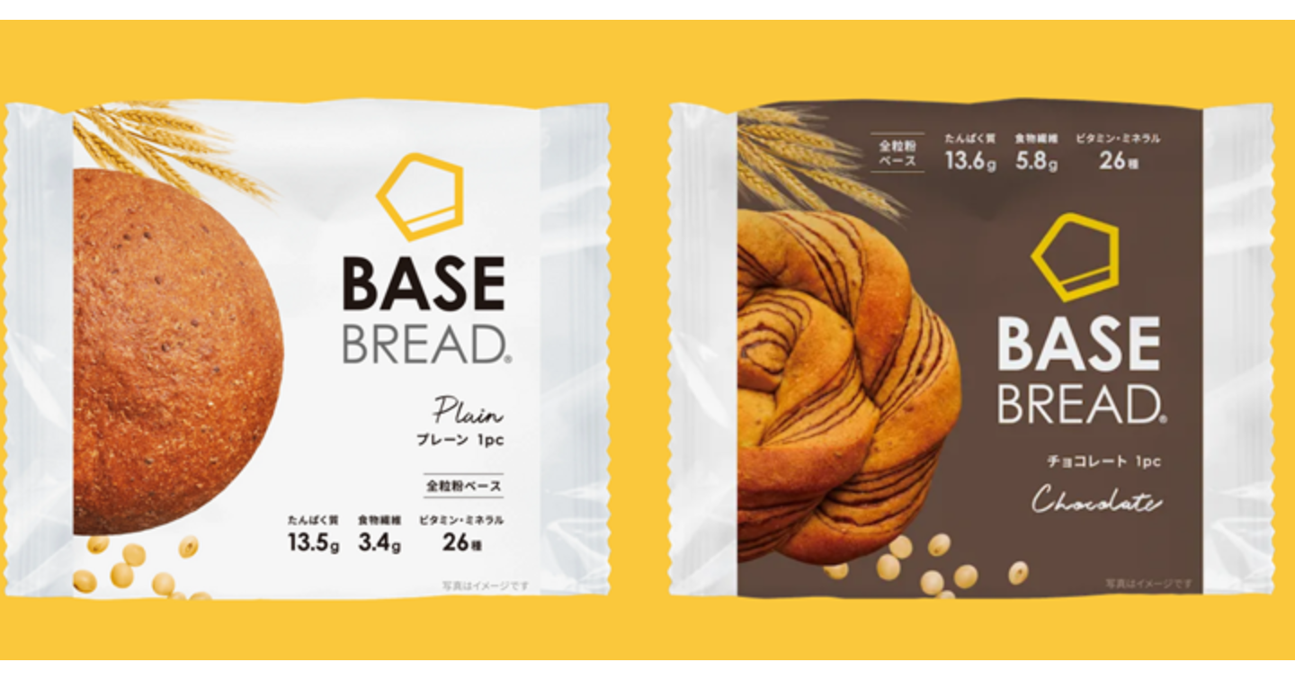 BASE FOOD（ベースフード）のレビュー｜良いところ・悪いところ【PR】
