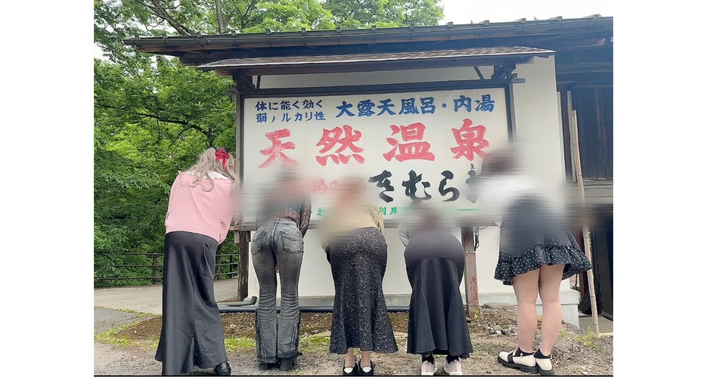 （変態女子5人が?） 群馬県集団混浴旅行でトンデモ展開に?　～二大秘湯 きむら苑,長寿館を改造ワゴン車で巡る～