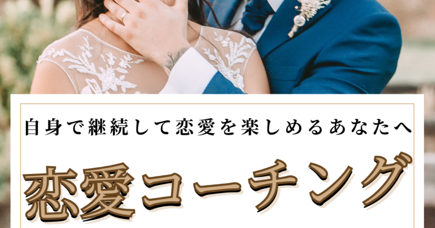 彼女ができない男性の致命的な特徴