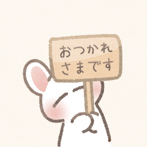 みるくてぃー
