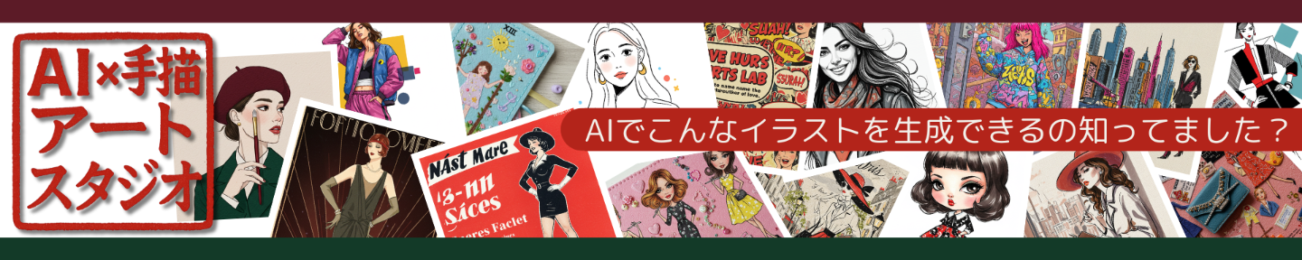 AI絵師あきと@プロンプトアーティスト