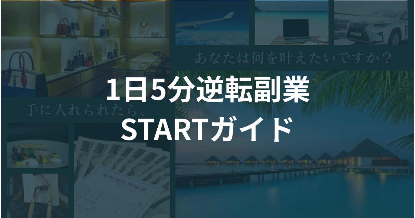 購入いただきありがとうございます！