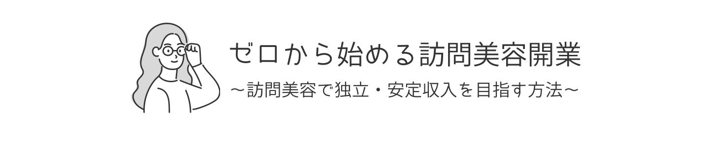 HAKU