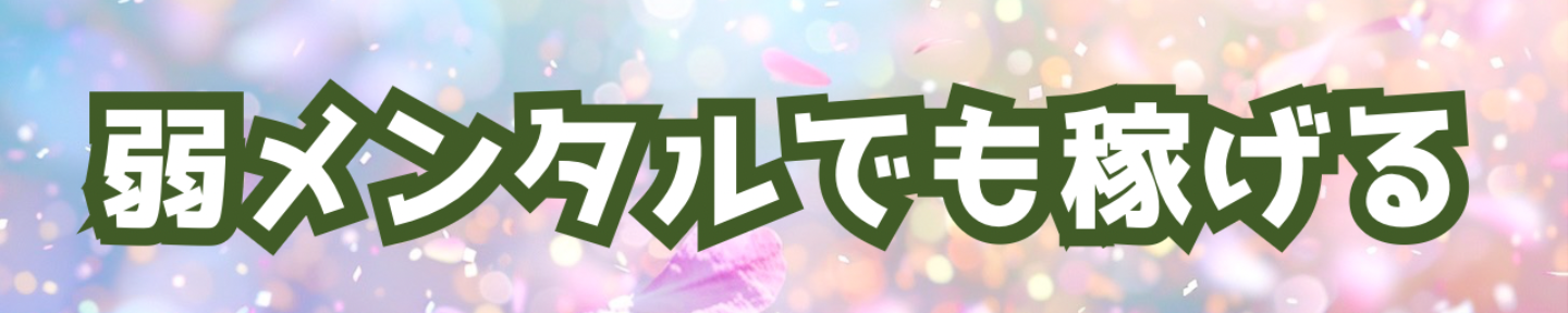 ちゃば