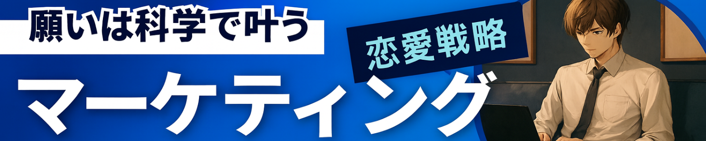 東雲 蓮