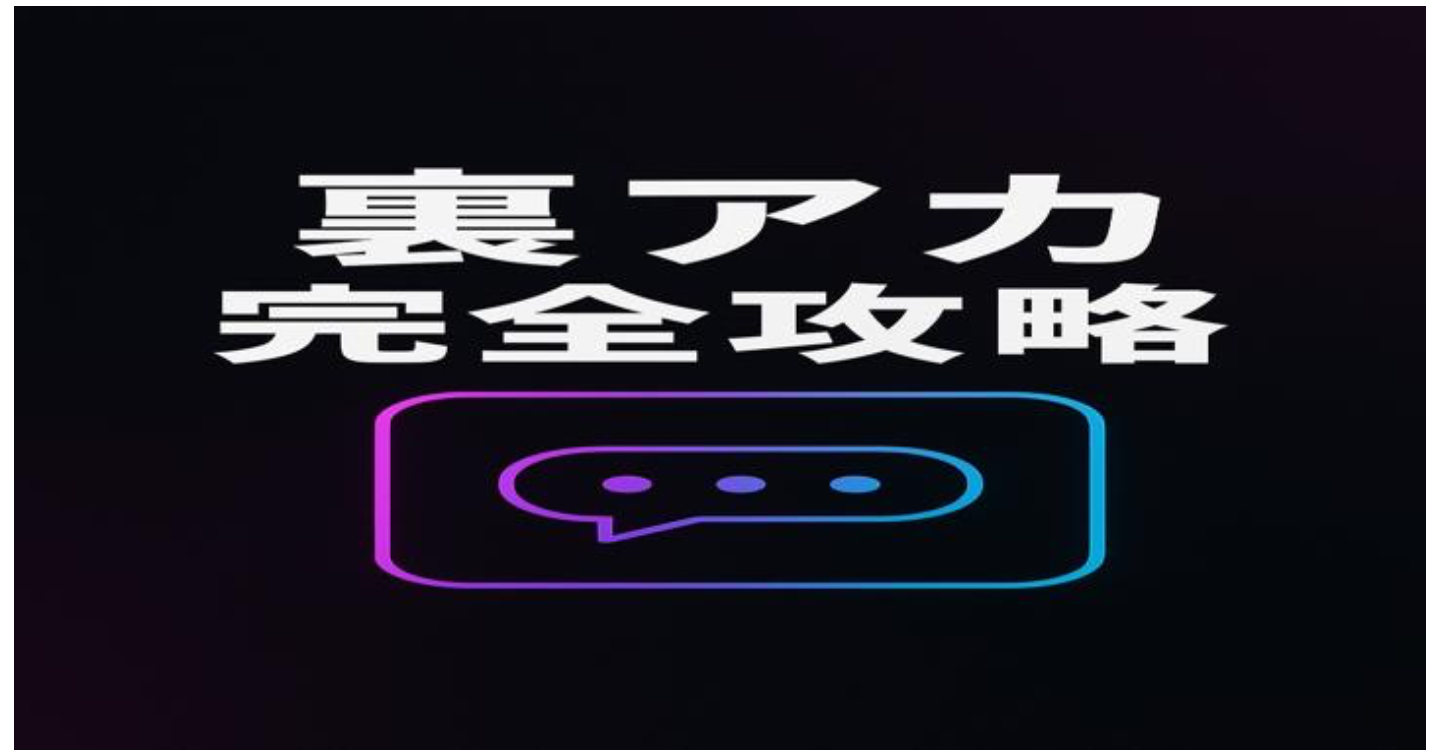 濡れツイの真実