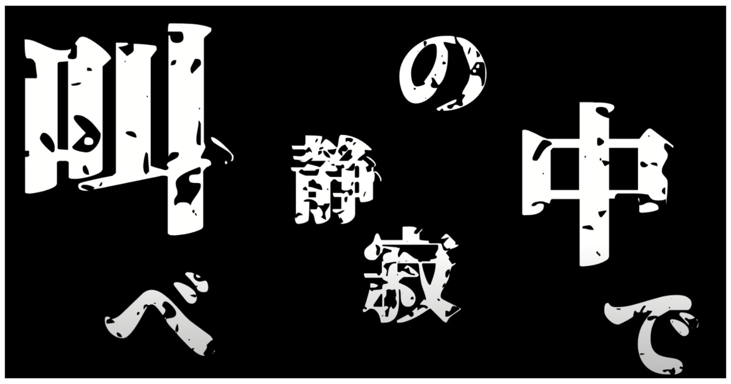 AviUtl2でミュージックビデオ（MV）を作りたいのだが歌詞を配置するのが面倒臭い件について