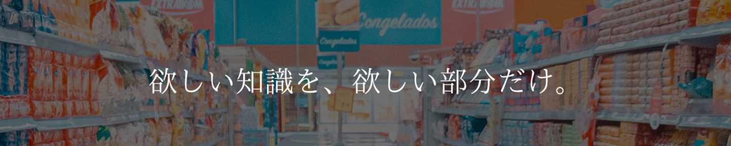 ゼロちゃん