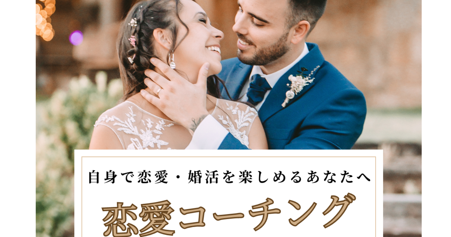 タップル登録から４８時間以内にデートに行く具体的手順を公開