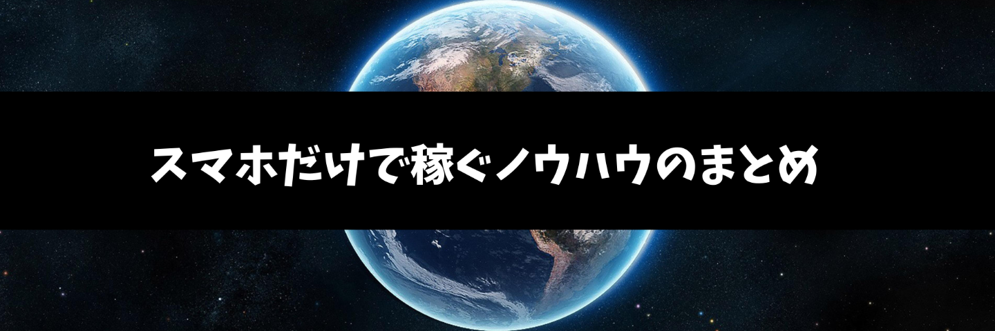 有料記事セット