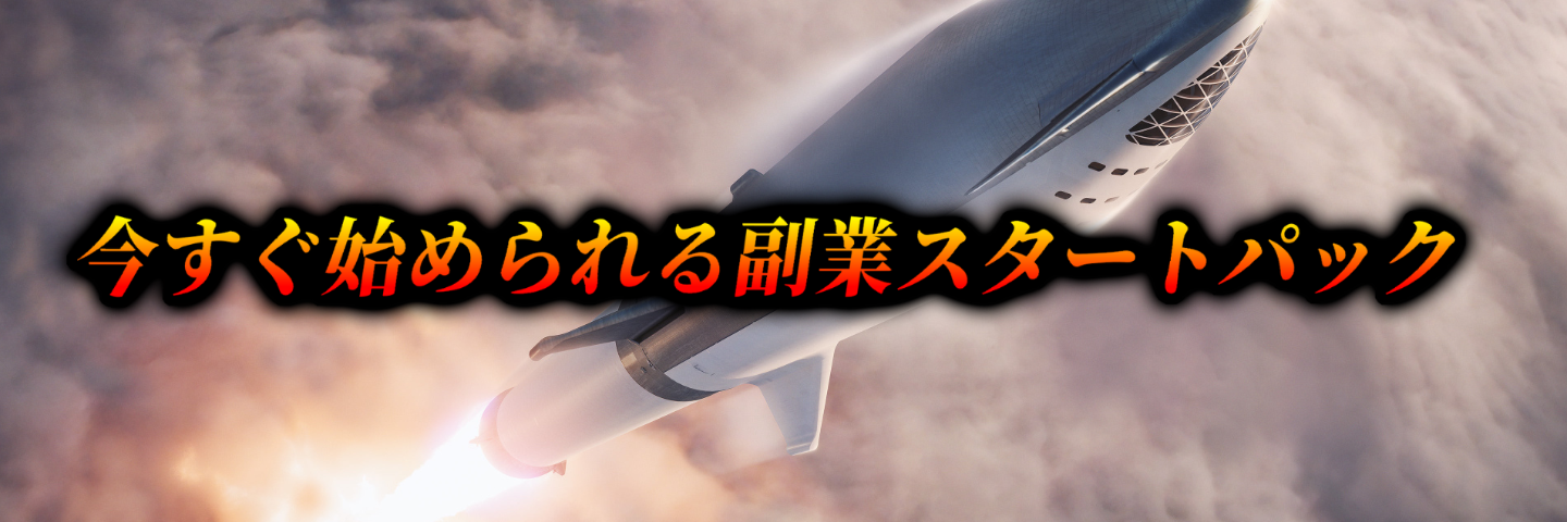 有料記事セット