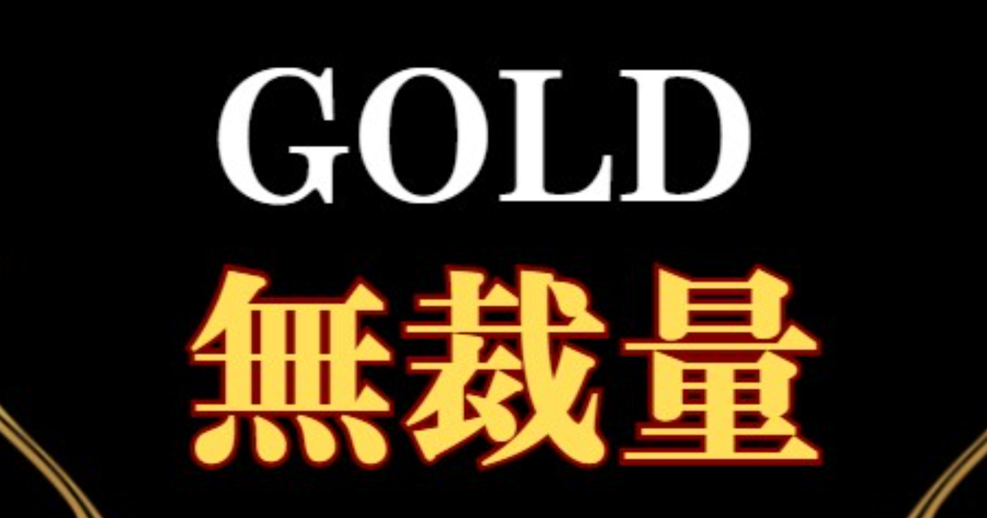 ココナラで2万円でも売れ続けているGOLD専用FXサインツールをご提供