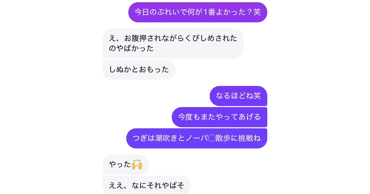 【顔出し無し】インスタで女の子と出会う方法